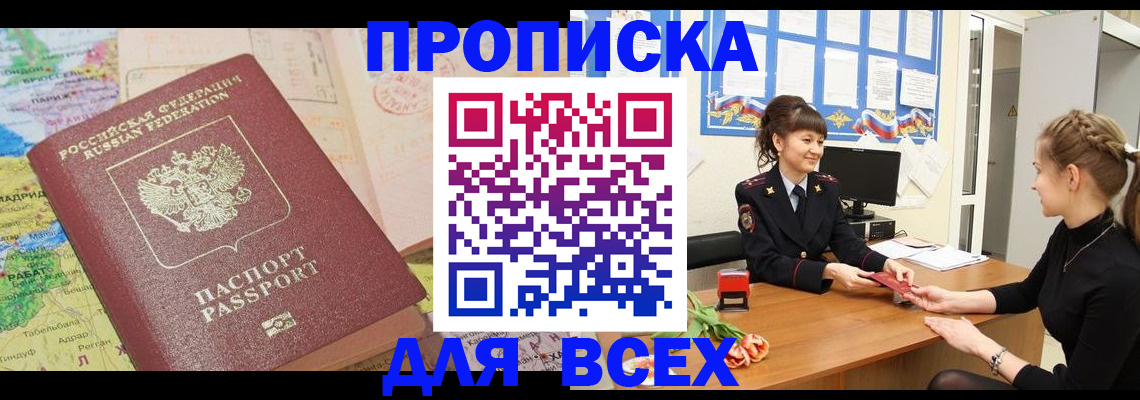 регистрация для школы в Гороховце