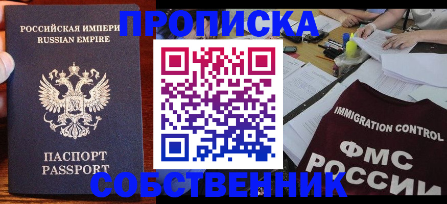 форма 3 в Гороховце